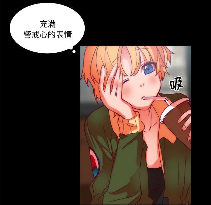 第19章：检查手机