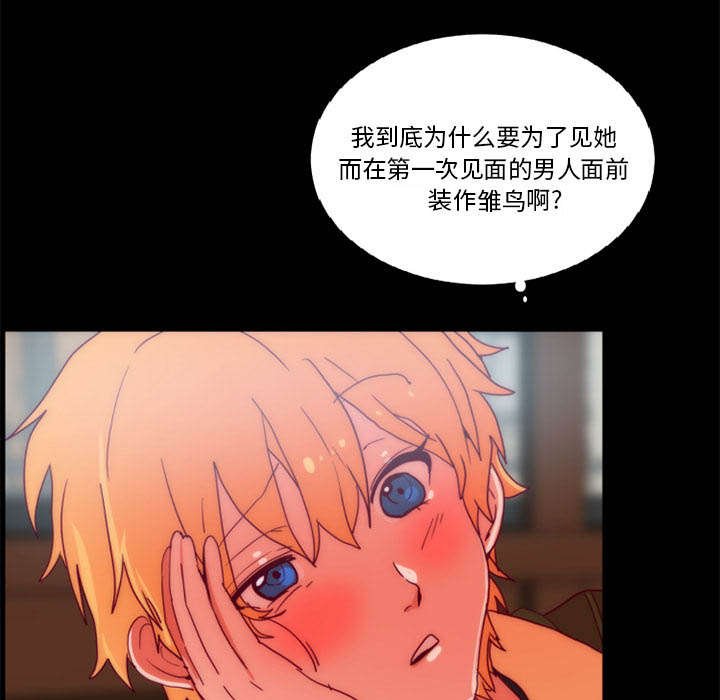 第19章：检查手机