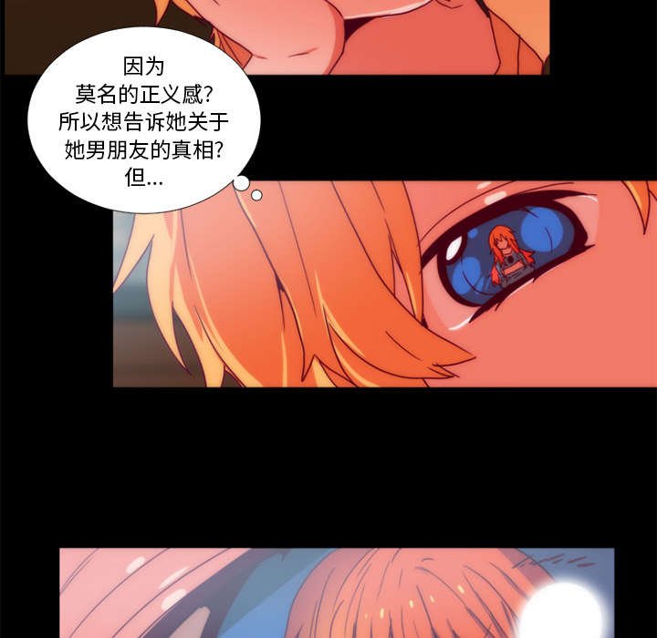 第19章：检查手机