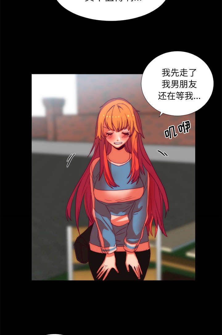 第19章：检查手机