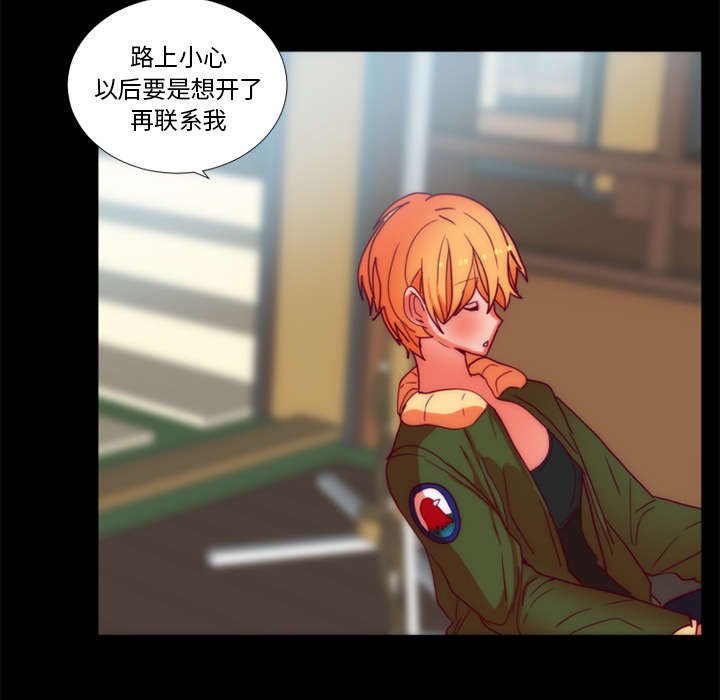 第19章：检查手机