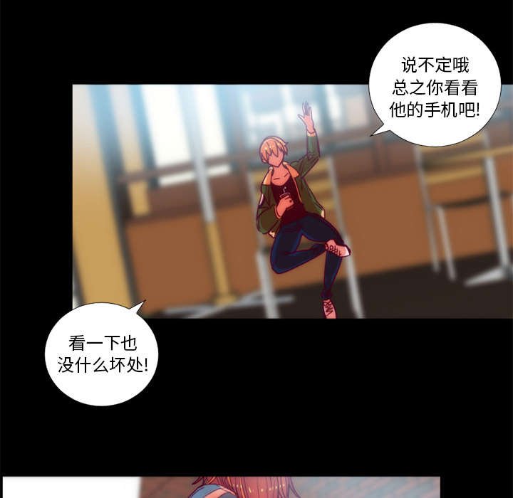 第19章：检查手机