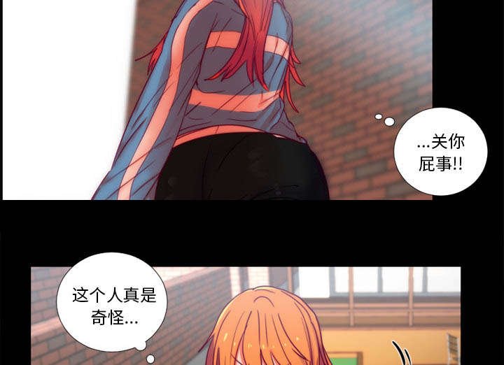 第19章：检查手机