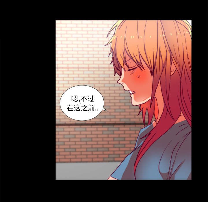 第19章：检查手机