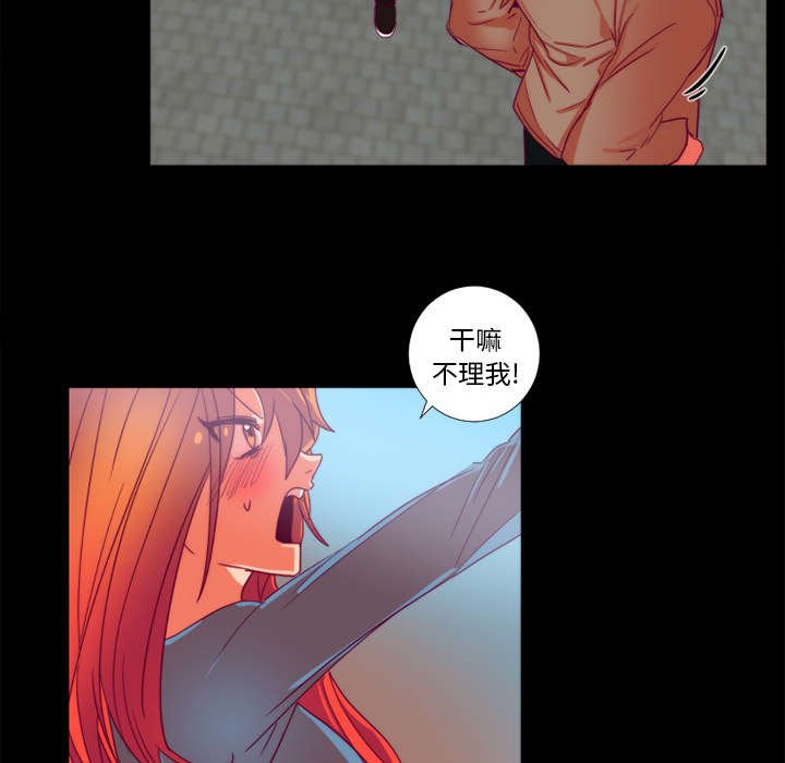 第19章：检查手机