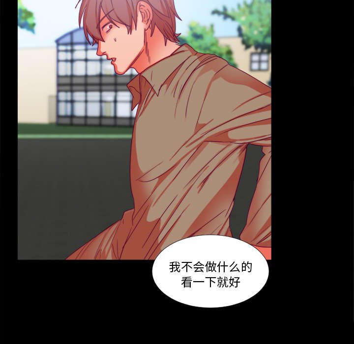 第19章：检查手机
