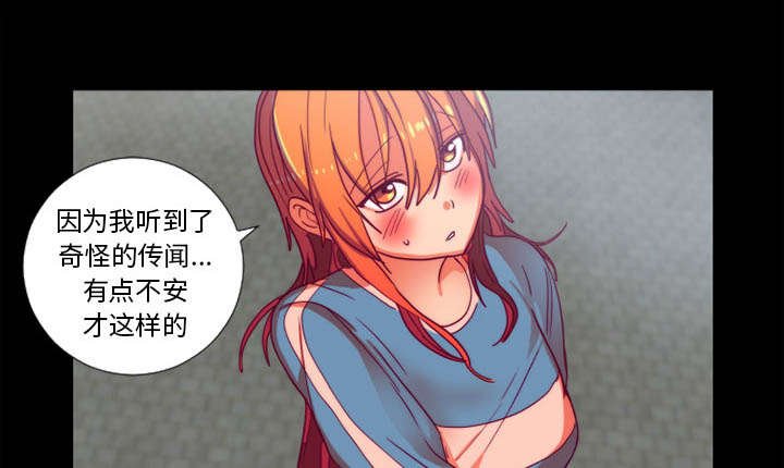 第19章：检查手机