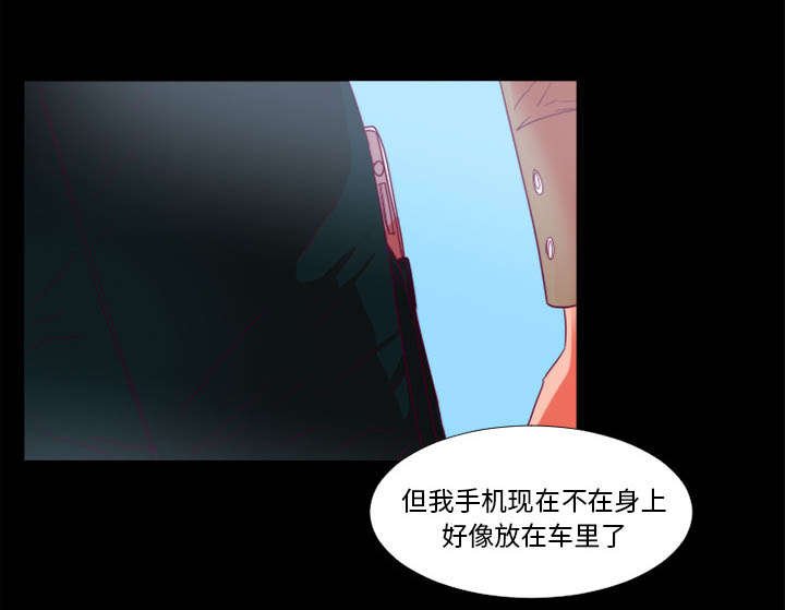 第19章：检查手机