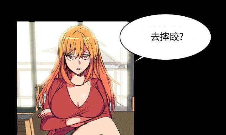 第2章：欠债