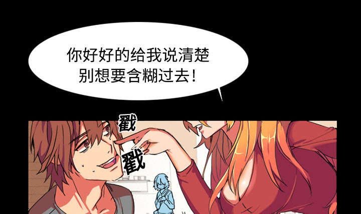 第2章：欠债