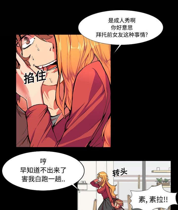 第2章：欠债