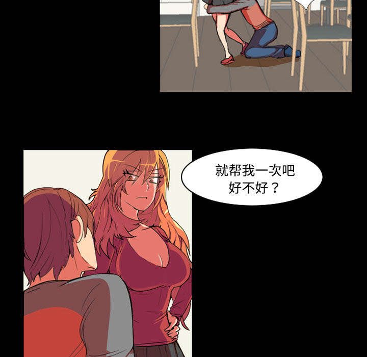 第2章：欠债