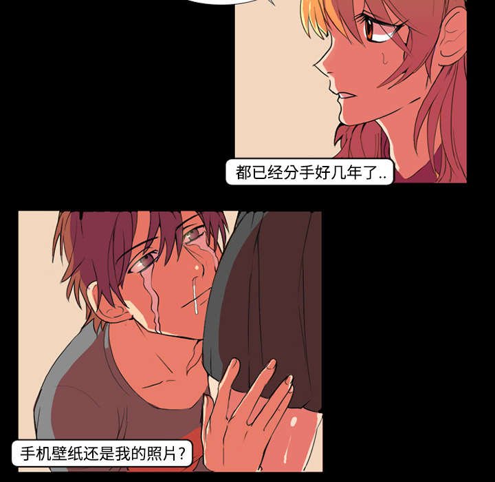 第2章：欠债