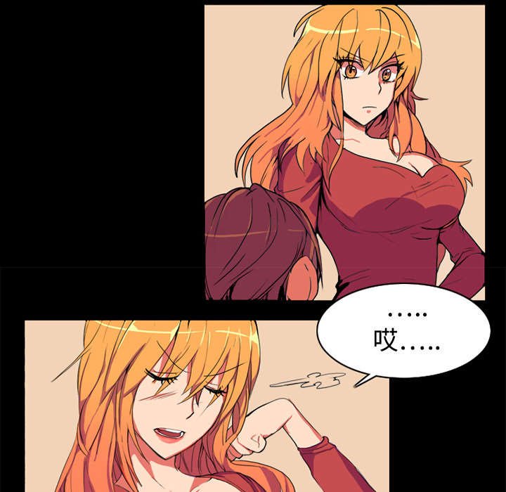 第2章：欠债