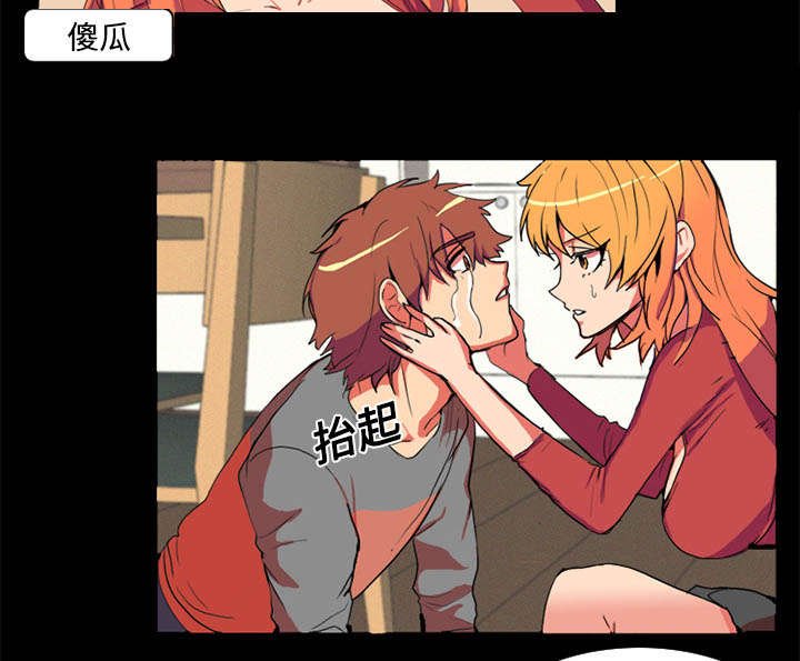 第2章：欠债
