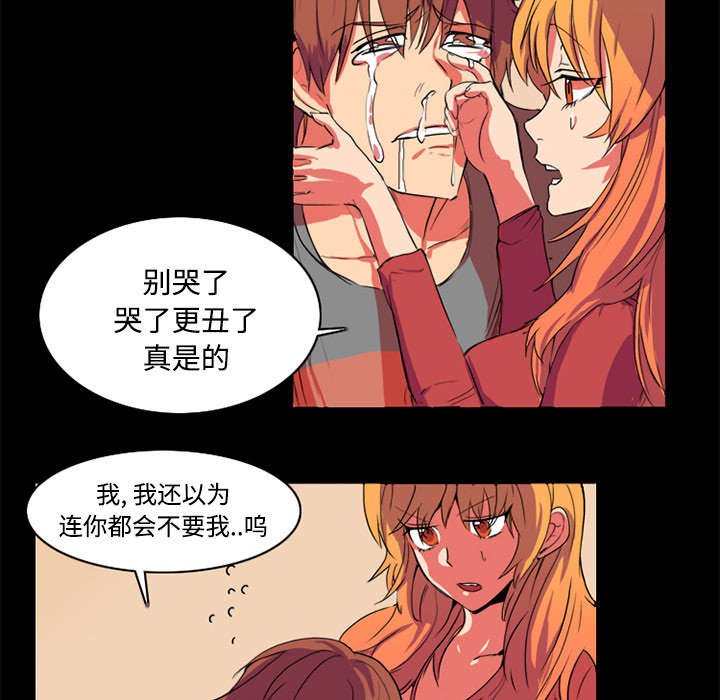 第2章：欠债