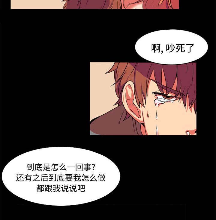 第2章：欠债