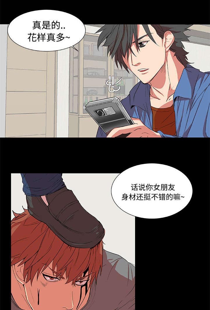 第2章：欠债