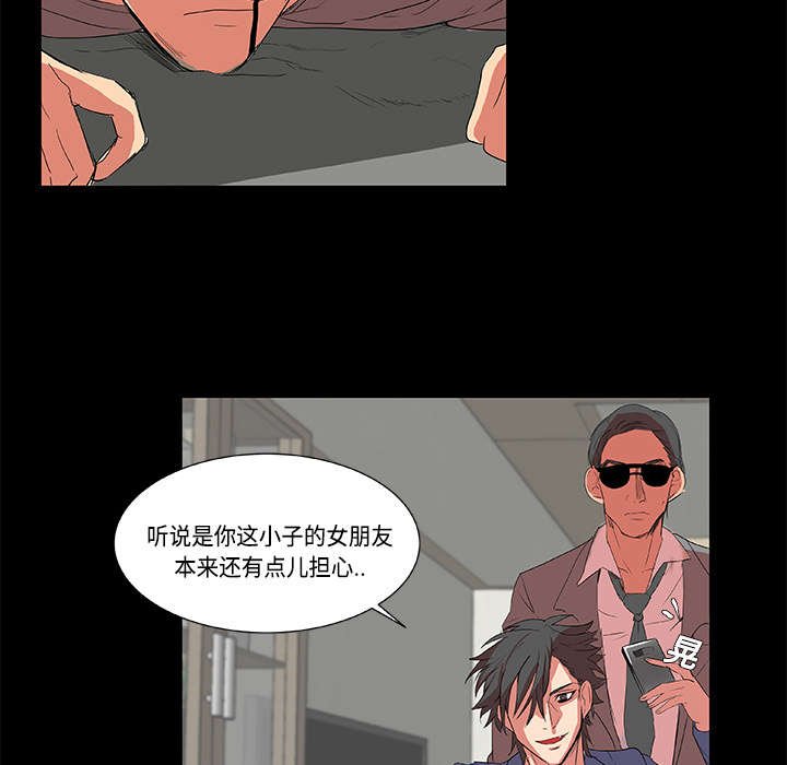 第2章：欠债