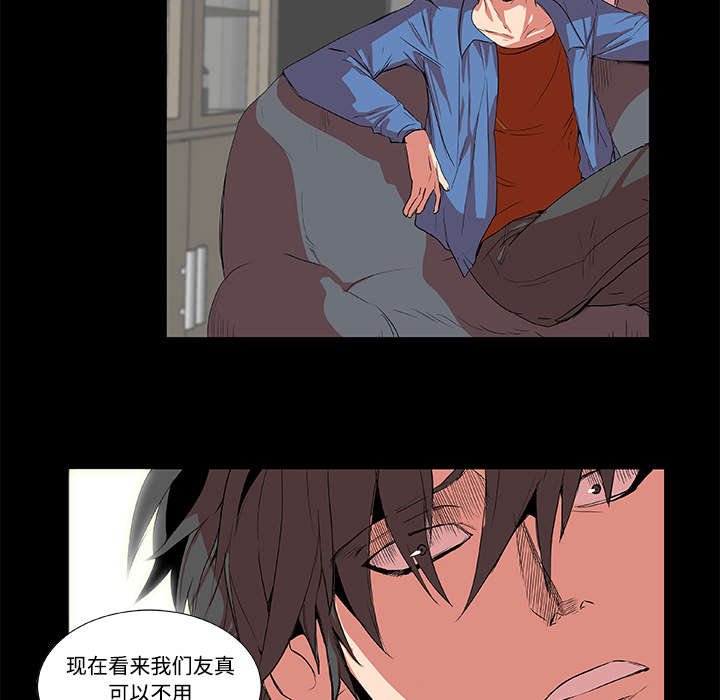 第2章：欠债