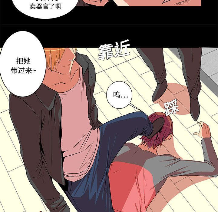 第2章：欠债