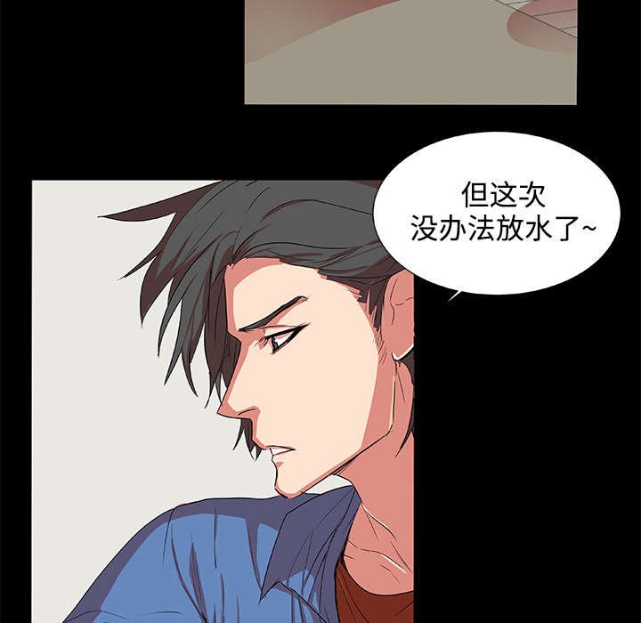 第2章：欠债