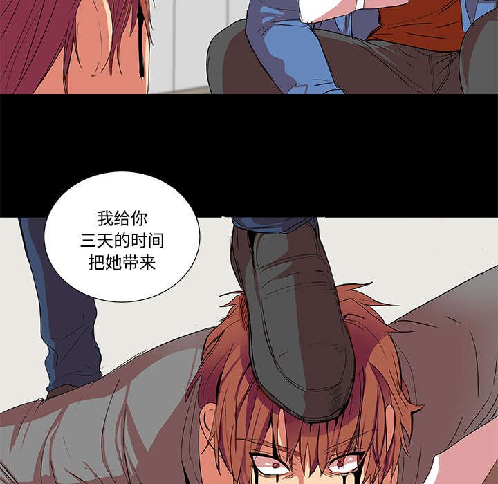 第2章：欠债