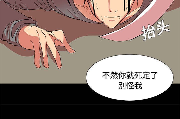 第2章：欠债