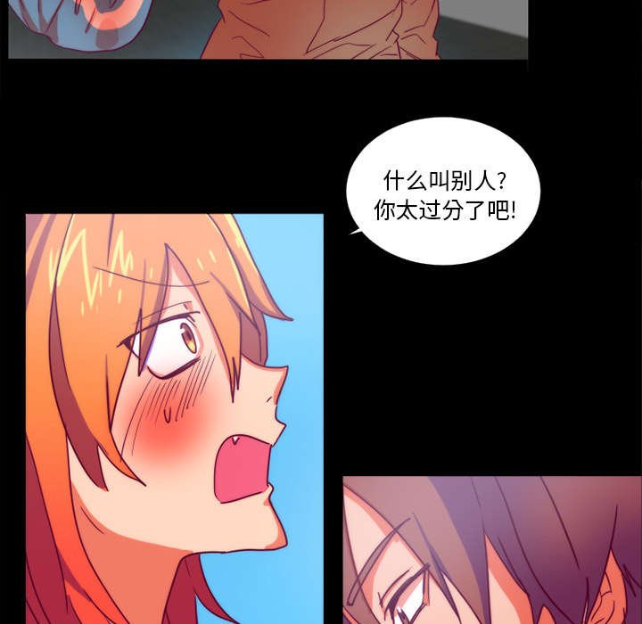 第20章：分手