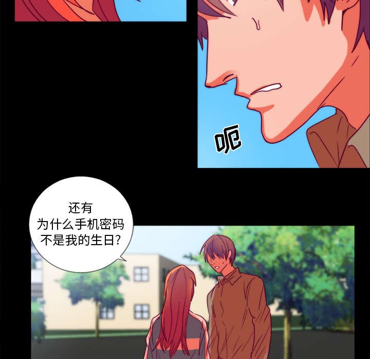 第20章：分手