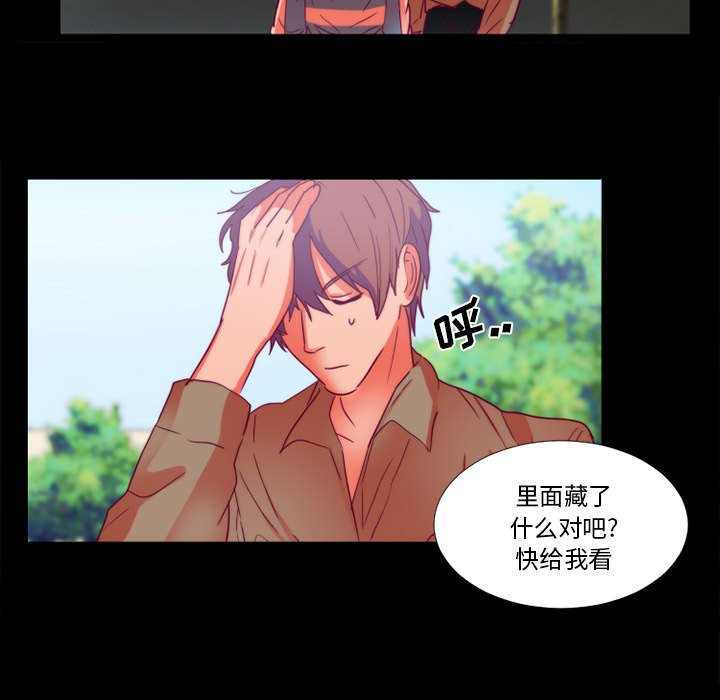 第20章：分手