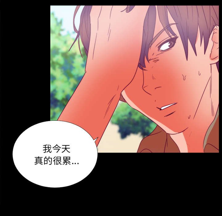 第20章：分手