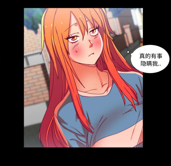 第20章：分手