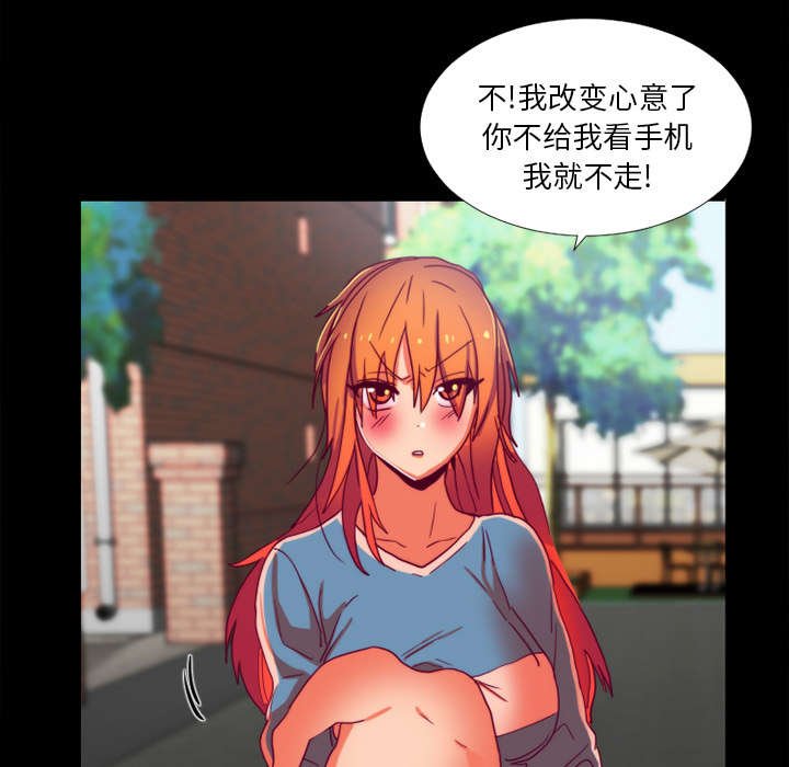 第20章：分手