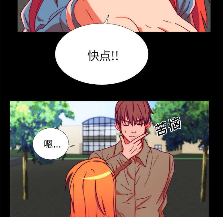 第20章：分手