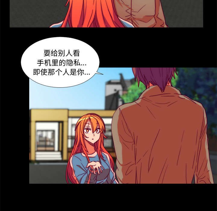 第20章：分手