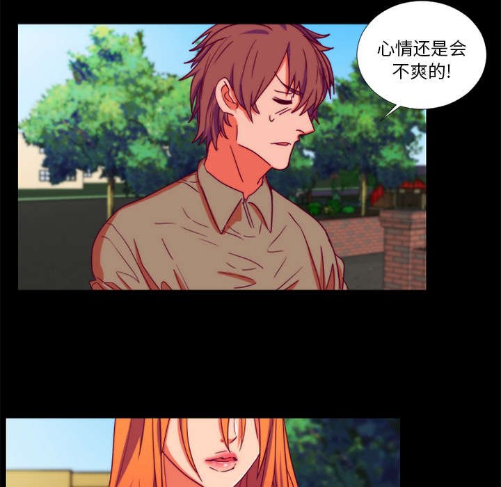 第20章：分手