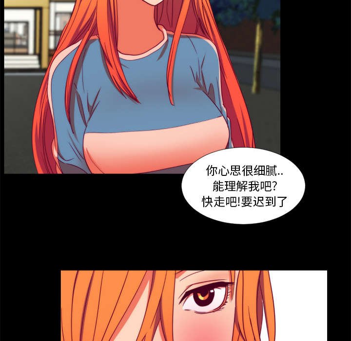 第20章：分手