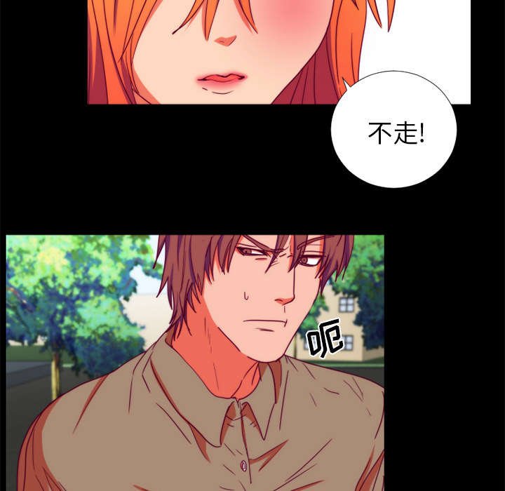 第20章：分手