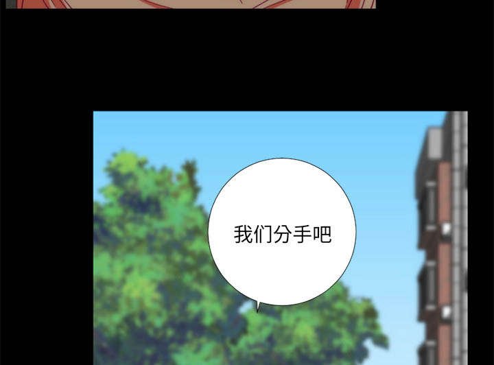 第20章：分手