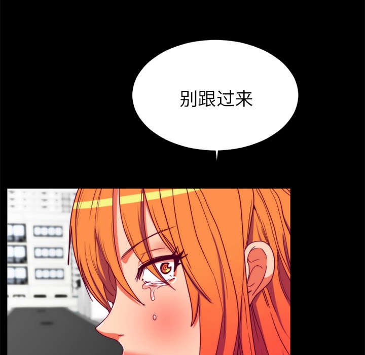 第20章：分手