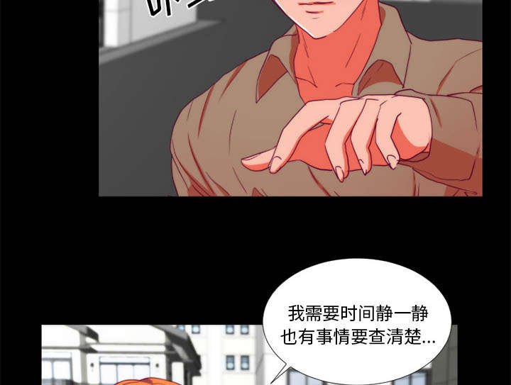 第20章：分手