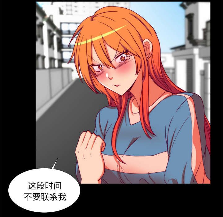第20章：分手
