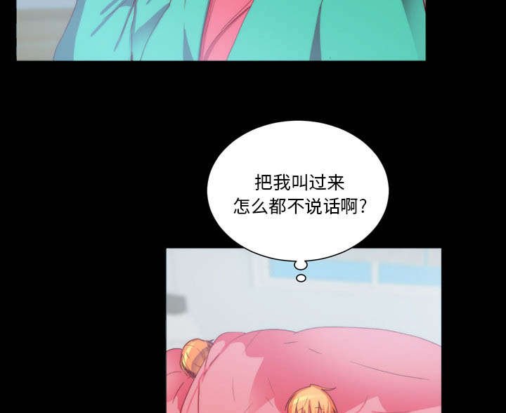 第20章：分手