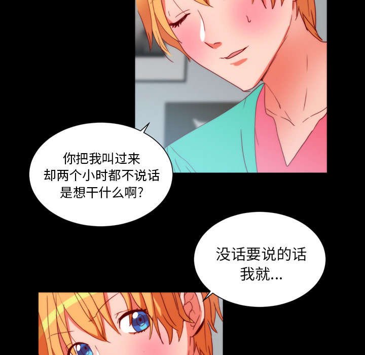 第20章：分手