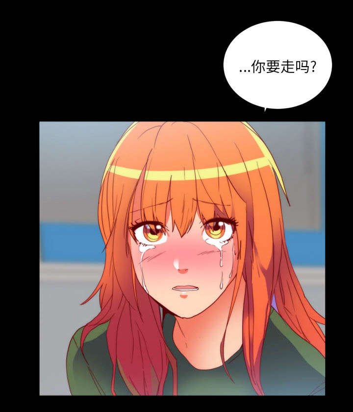 第20章：分手