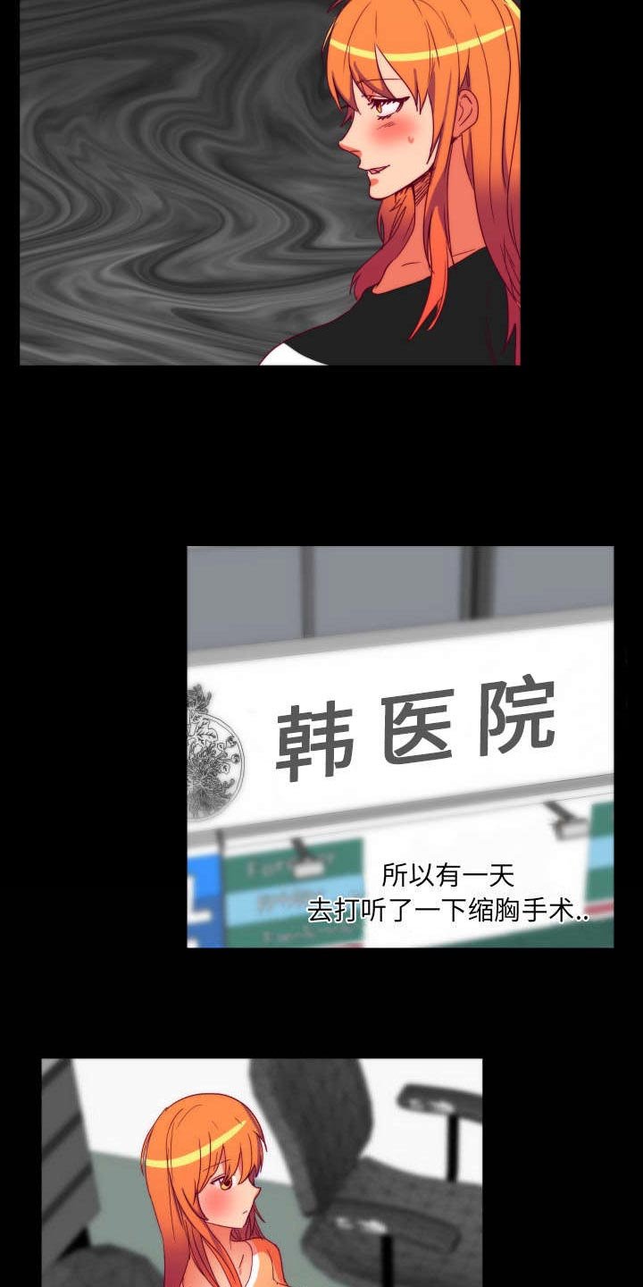第21章：大结局