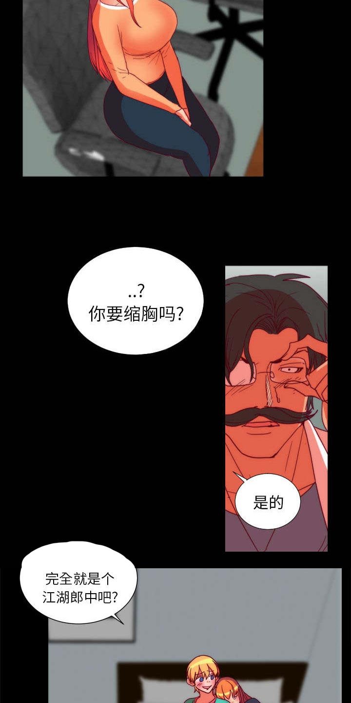 第21章：大结局
