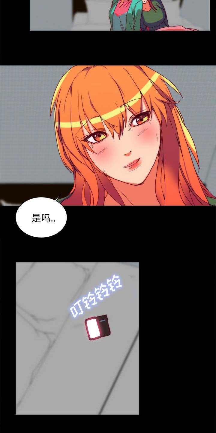 第21章：大结局