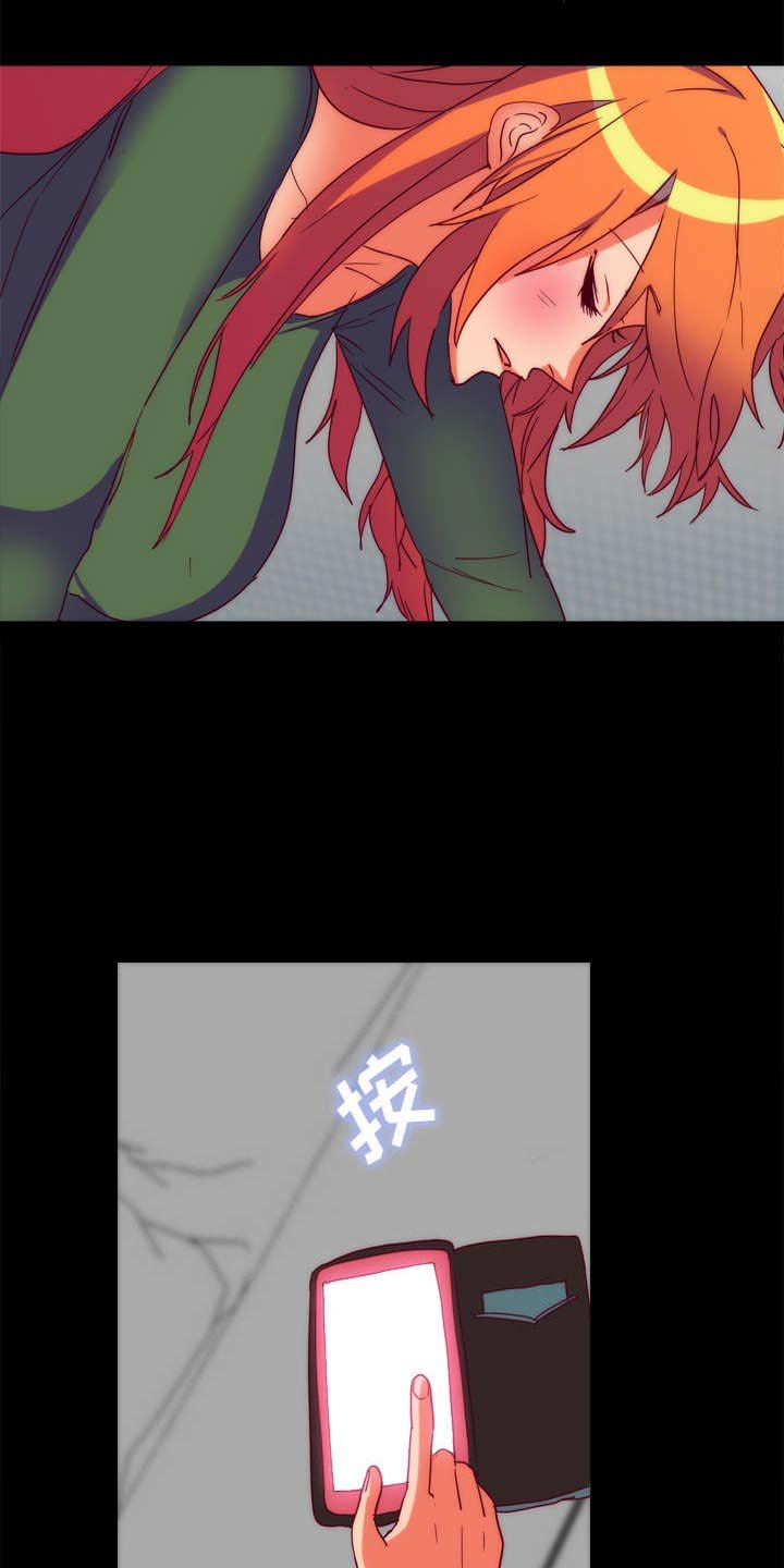 第21章：大结局